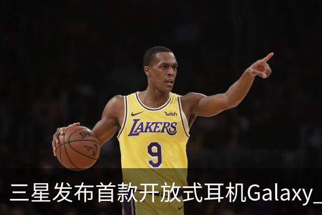 三星发布首款开放式耳机Galaxy Buds On 集成Gemini Live人工智能助手