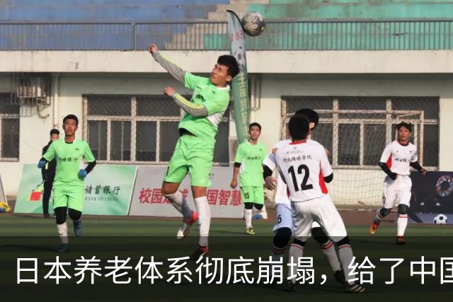 日本养老体系彻底崩塌，给了中国警告：最先倒下的，也许不是老人