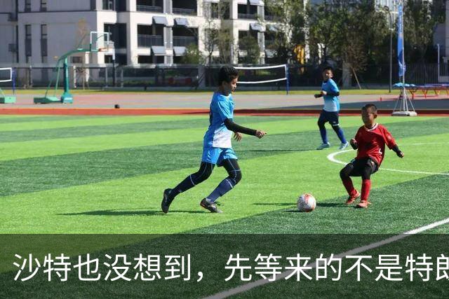 沙特也没想到，先等来的不是特朗普派兵参战，美国突然撤走外交官